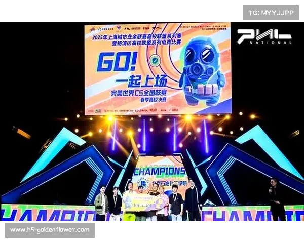 国际奥委会电竞委员会考察上海电竞场馆推动电竞产业全球发展