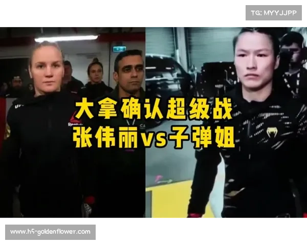 女王再度归来张伟丽强势迎战舍甫琴科掀起终极对决热潮