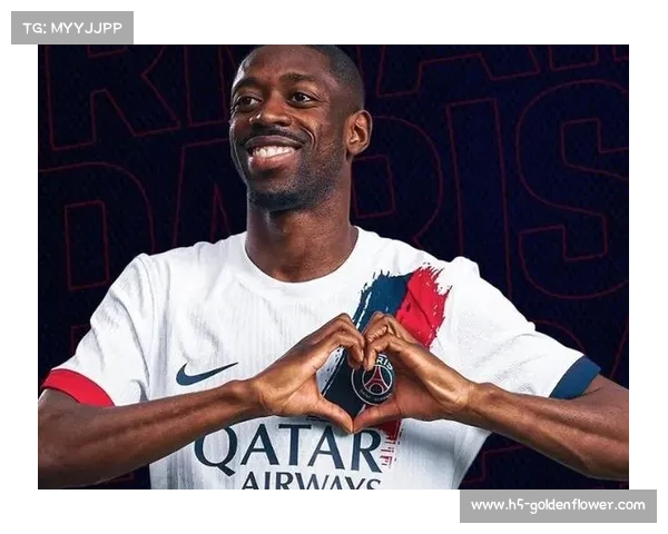 登贝莱：融入巴黎战术体系，目标助攻榜首位